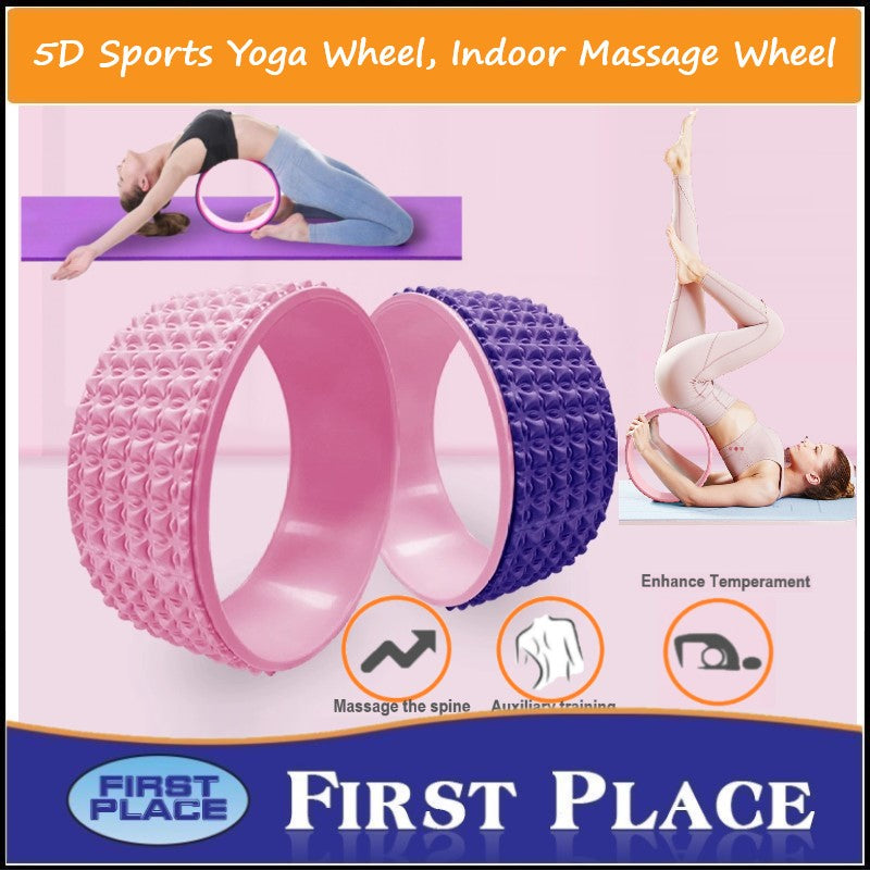 5D Sports Yoga Wheel/Indoor Massage Wheel
