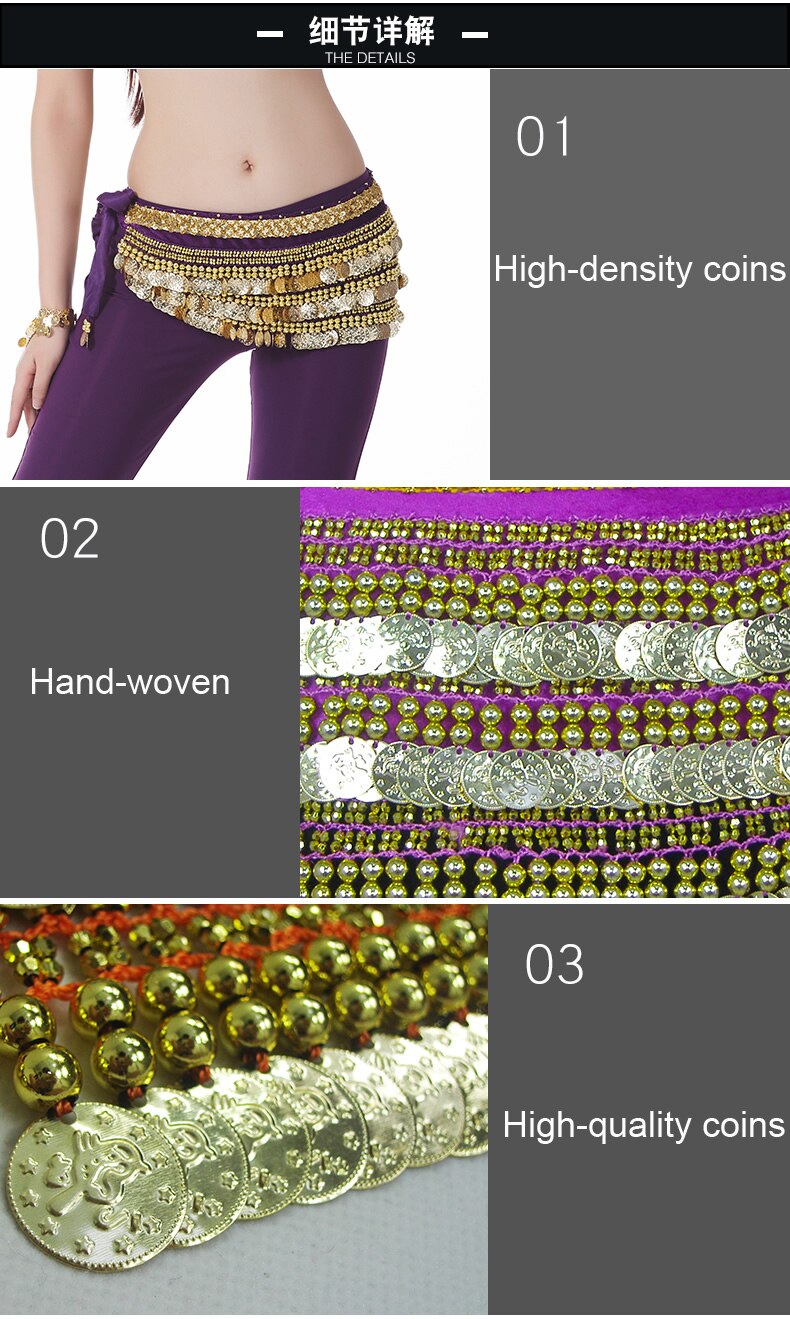 338 Coin Belly Dance Waist Chain Hip Scarf