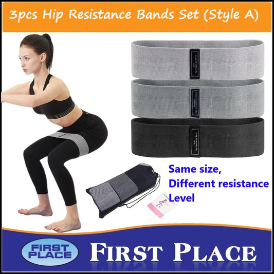 3pcs Hip Resistance Bands Set Style A (Same length, Different resistance value)