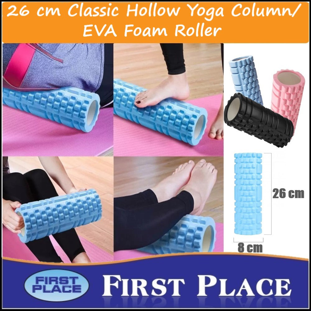 26cm x 8cm Classic Yoga Column / EVA Foam Roller