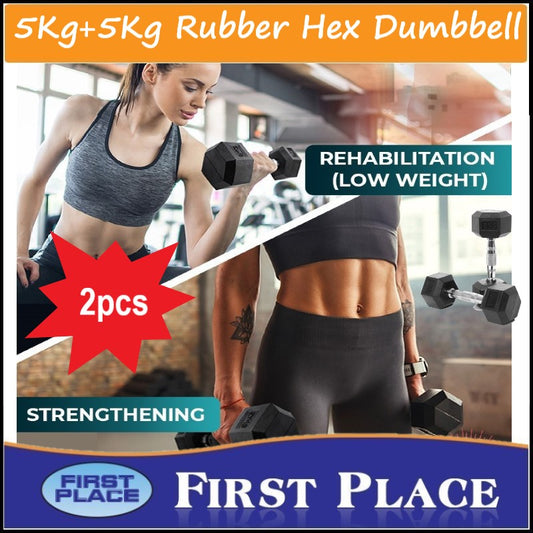 5KG Hex Dumbbell (Sold in Pair) /Dumbbell weights dumb bell set