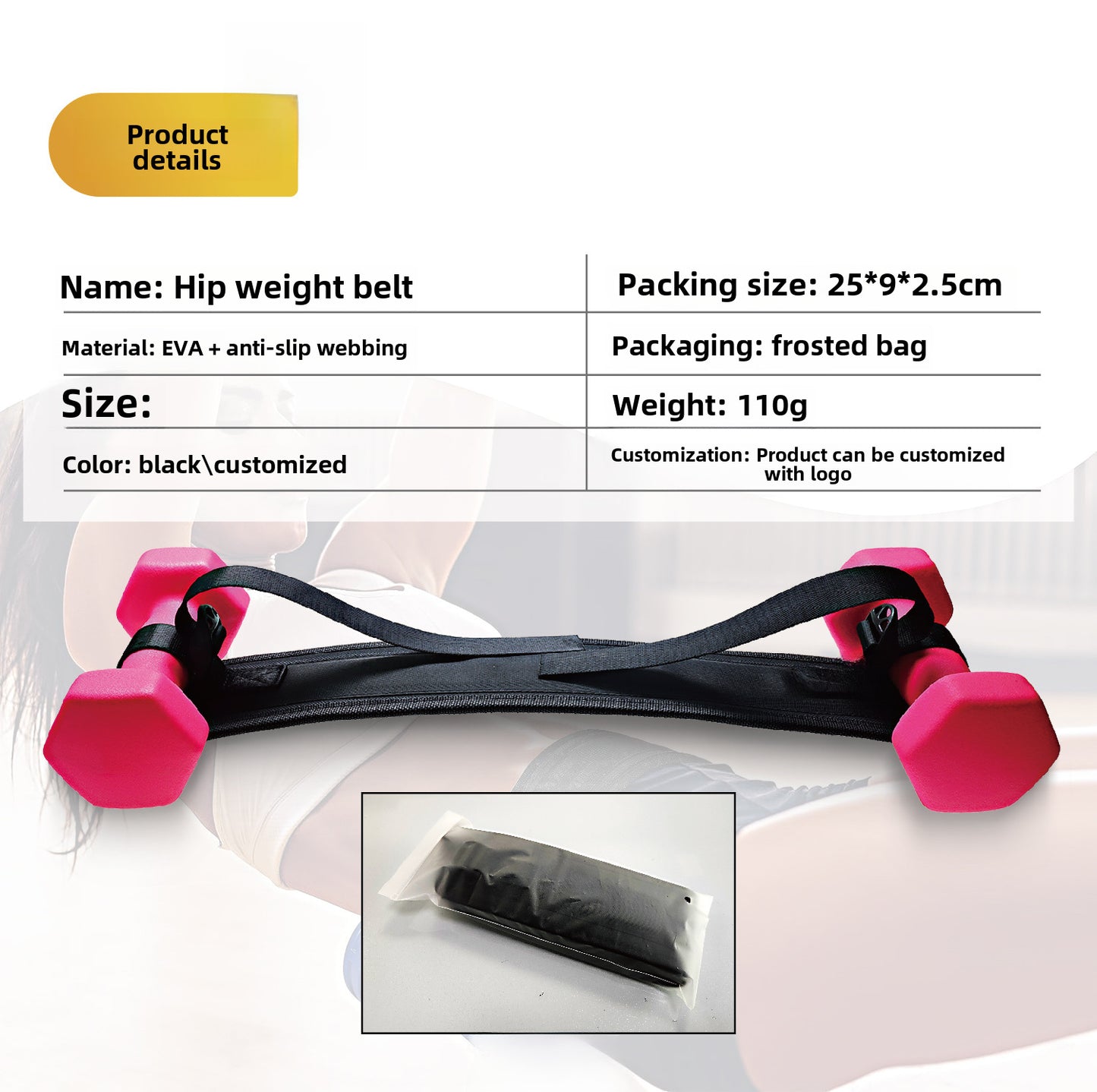 Hip thrust belt dumbbell kettlebell yoga hip weight-bearing belt for home fitness exercise