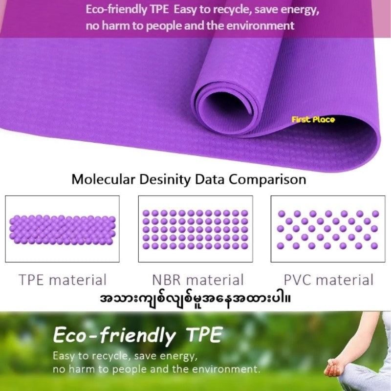 8mm Thickness 1 color TPE Yoga Mat with Alignment Marker/Lines