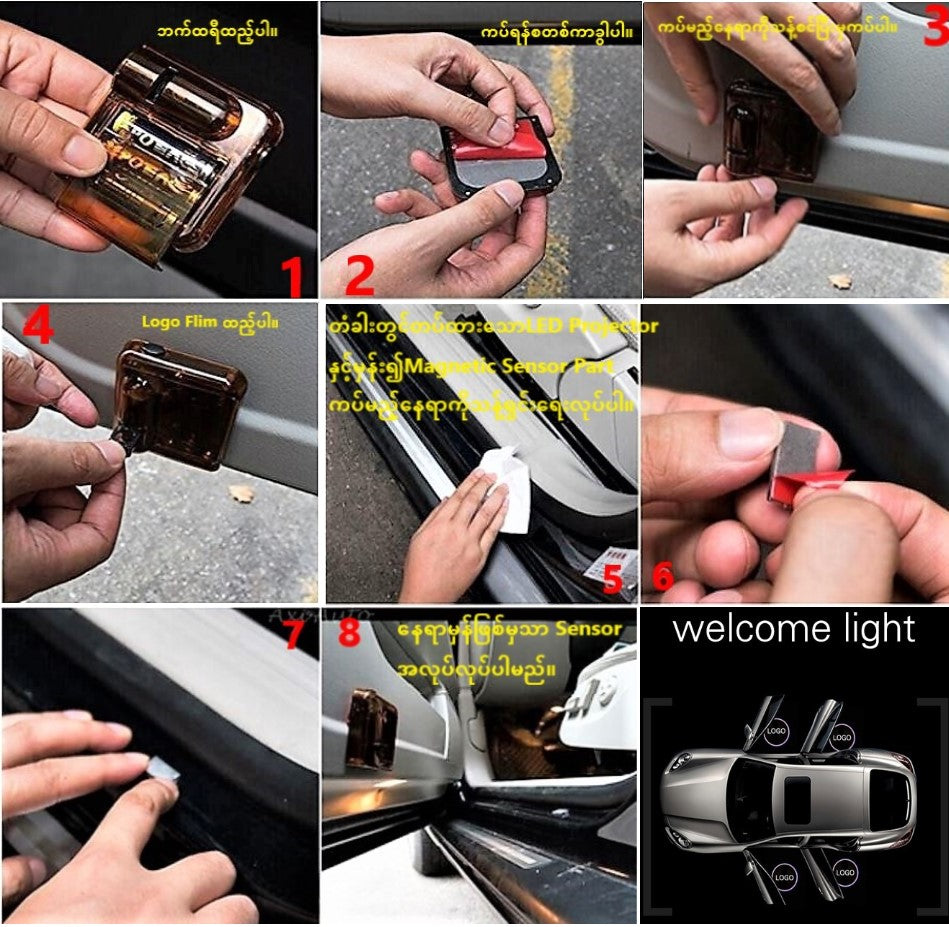 2pcs/set Car Door LED Projector