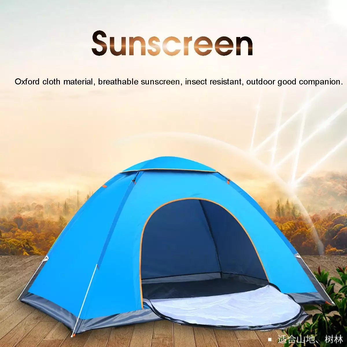 Portable Quick-Opening Tent for 1-2 persons