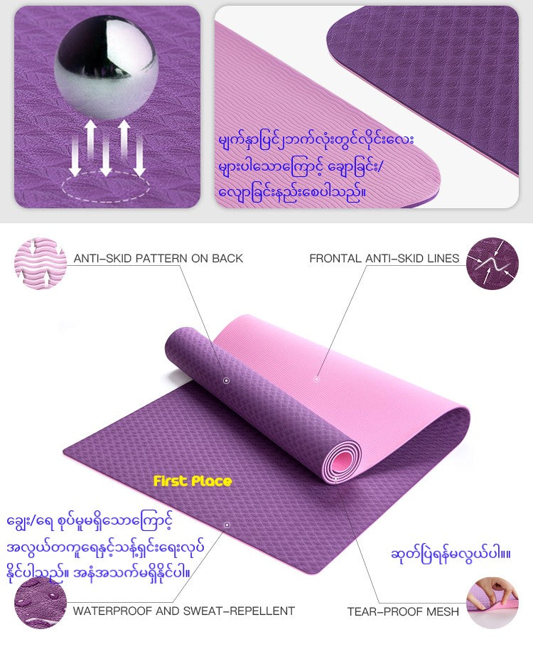6mm Thickness ,2 colors TPE Yoga Mat