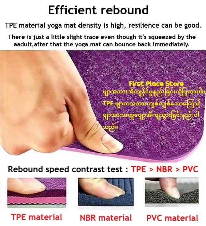 6mm Thickness ,2 colors TPE Yoga Mat